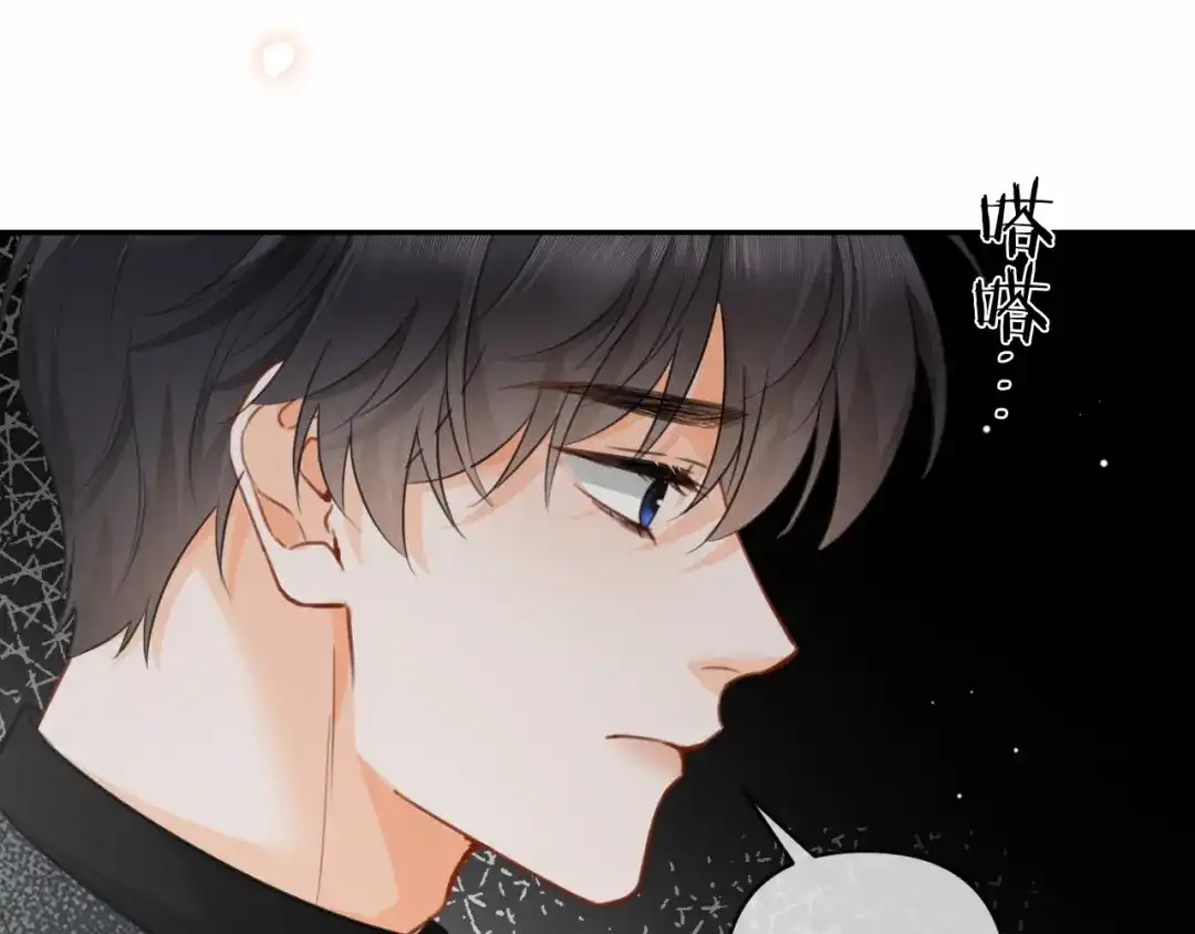 《深情诱引》第32话 不离婚行不行？ 第85页