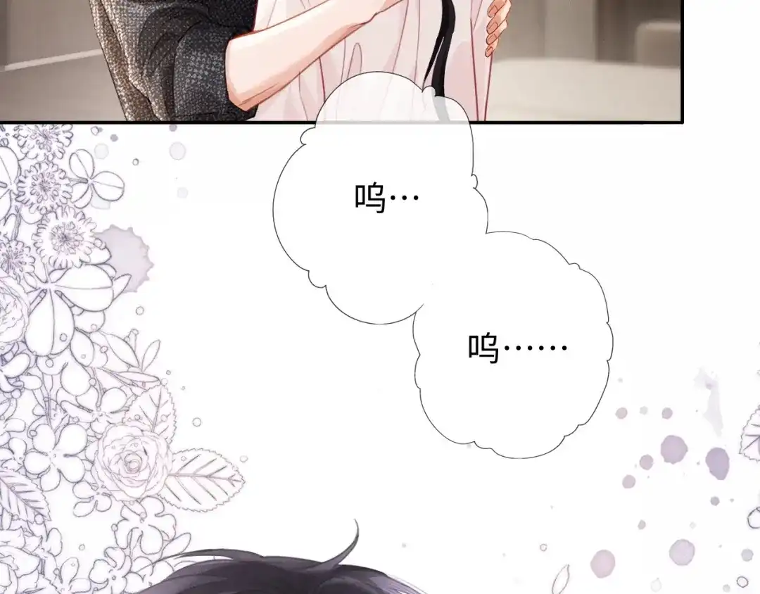 《深情诱引》第32话 不离婚行不行？ 第36页