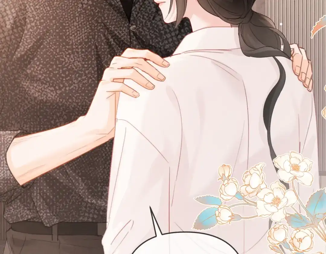 《深情诱引》第32话 不离婚行不行？ 第33页