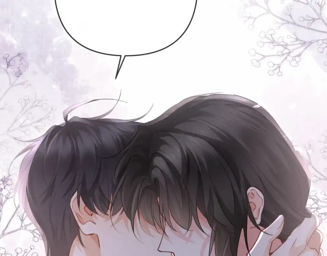 《深情诱引》第32话 不离婚行不行？ 第42页