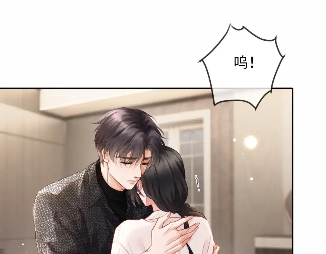 《深情诱引》第32话 不离婚行不行？ 第35页