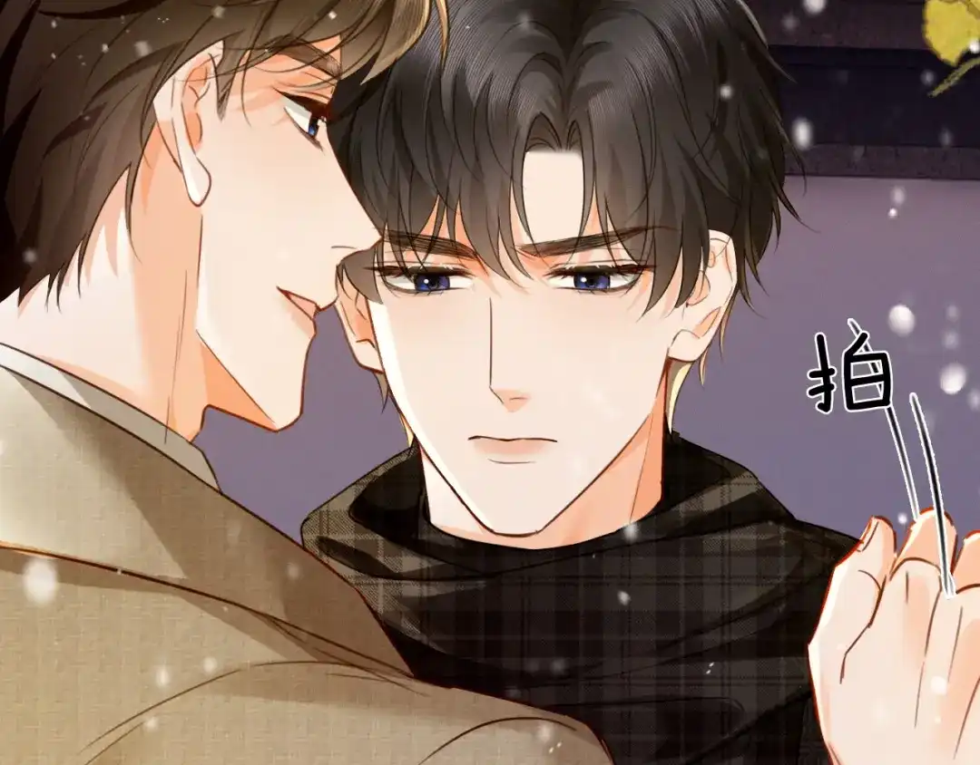 《深情诱引》第33话 你究竟爱的是谁？ 第32页