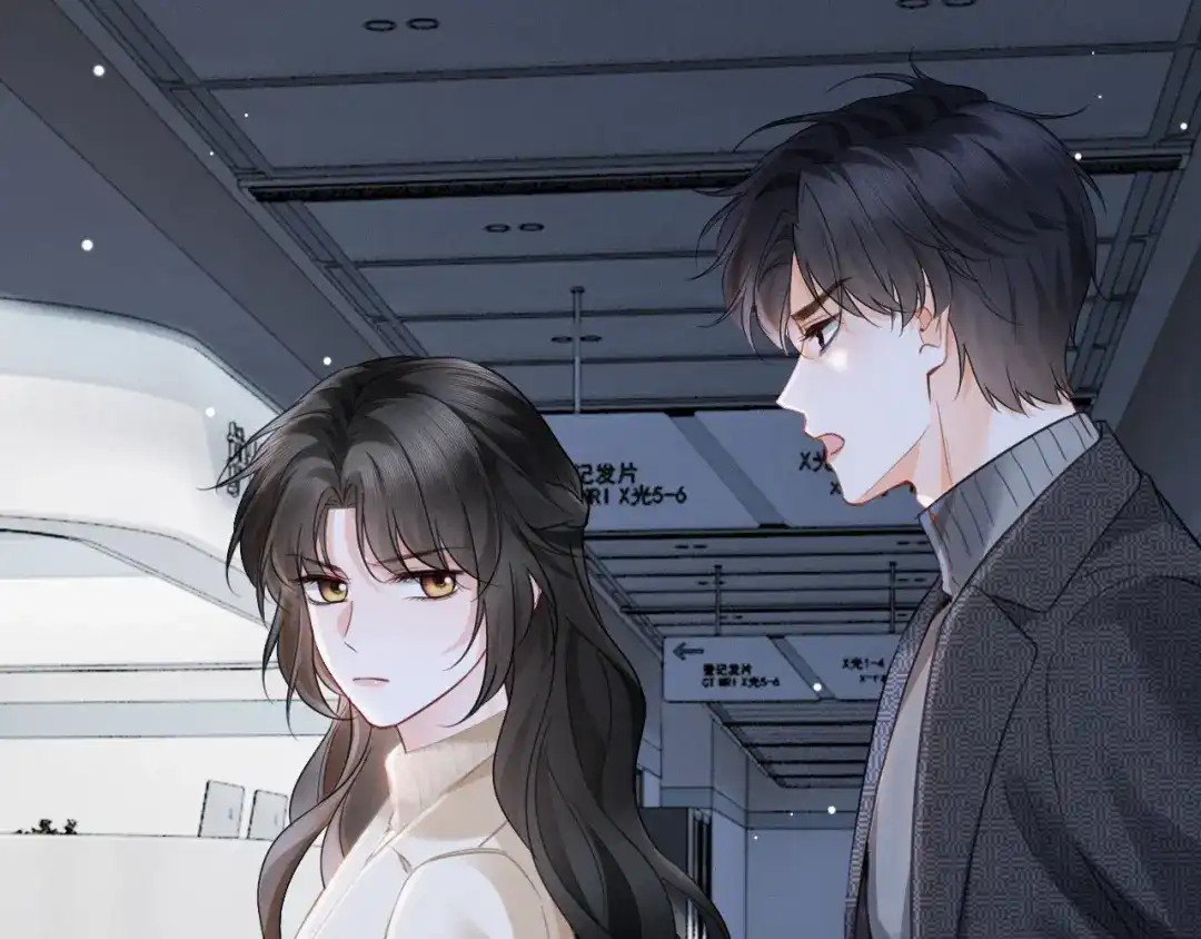 《深情诱引》第33话 你究竟爱的是谁？ 第78页
