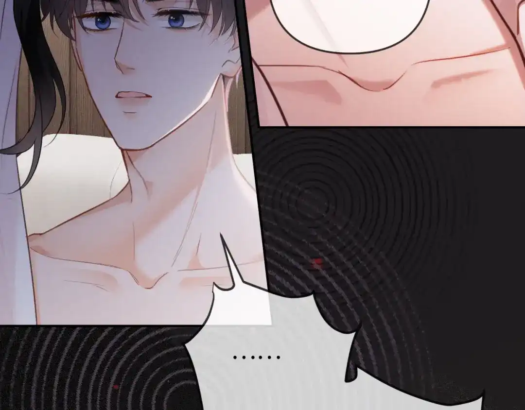 《深情诱引》第33话 你究竟爱的是谁？ 第10页