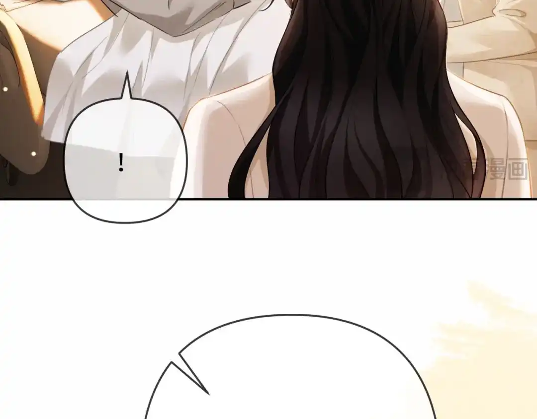 《深情诱引》第33话 你究竟爱的是谁？ 第39页