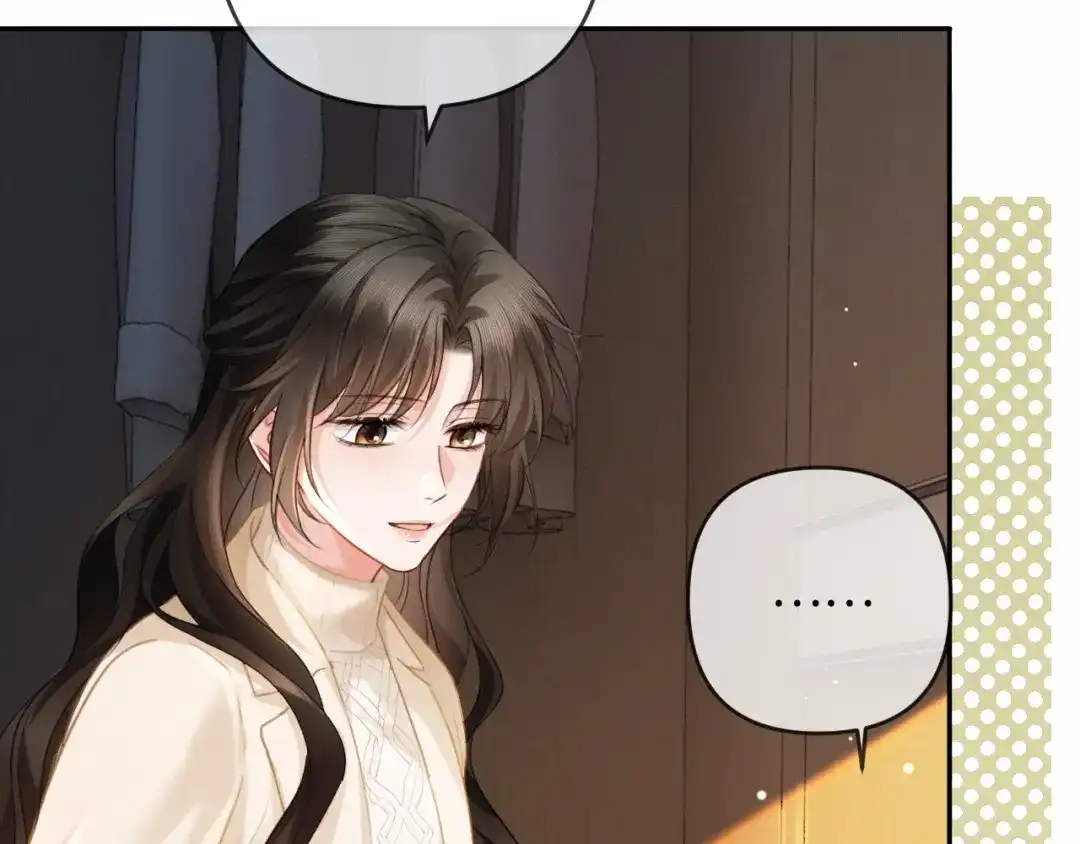 《深情诱引》第33话 你究竟爱的是谁？ 第45页