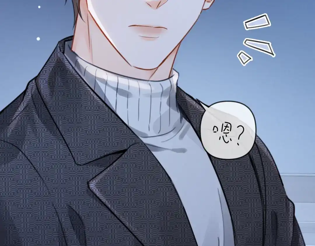 《深情诱引》第33话 你究竟爱的是谁？ 第99页