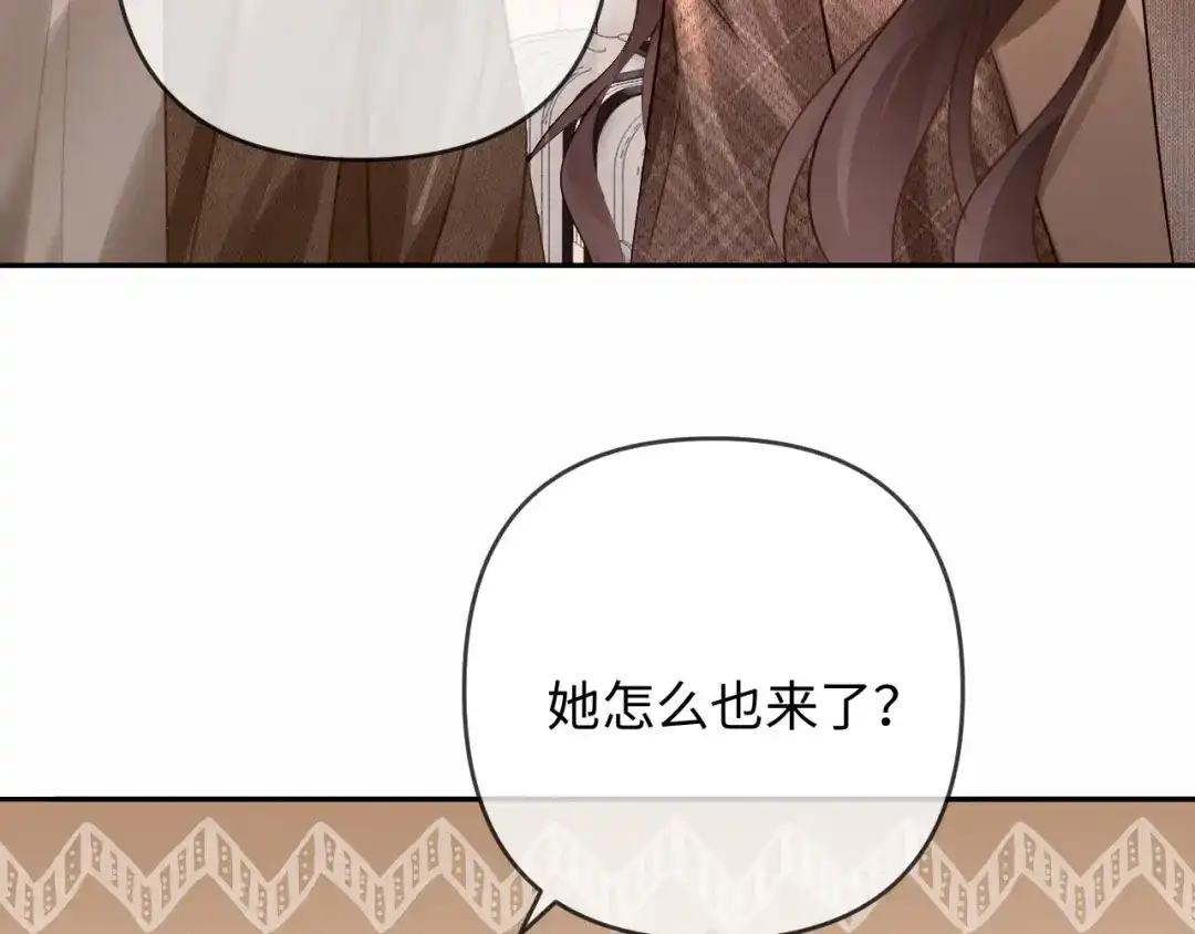 《深情诱引》第34话 全靠周少又争又抢 第95页