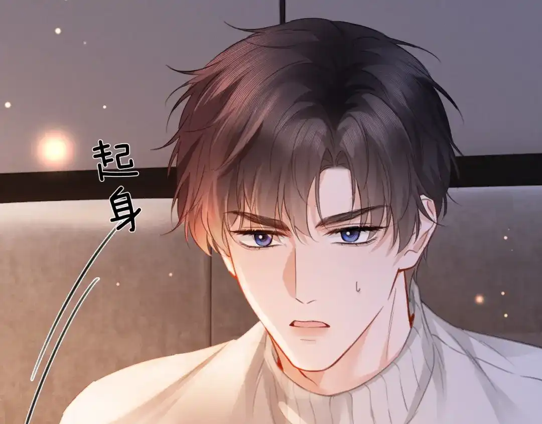 《深情诱引》第34话 全靠周少又争又抢 第64页