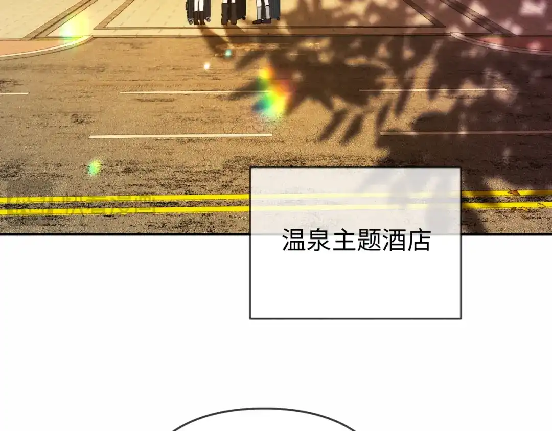 《深情诱引》第34话 全靠周少又争又抢 第69页