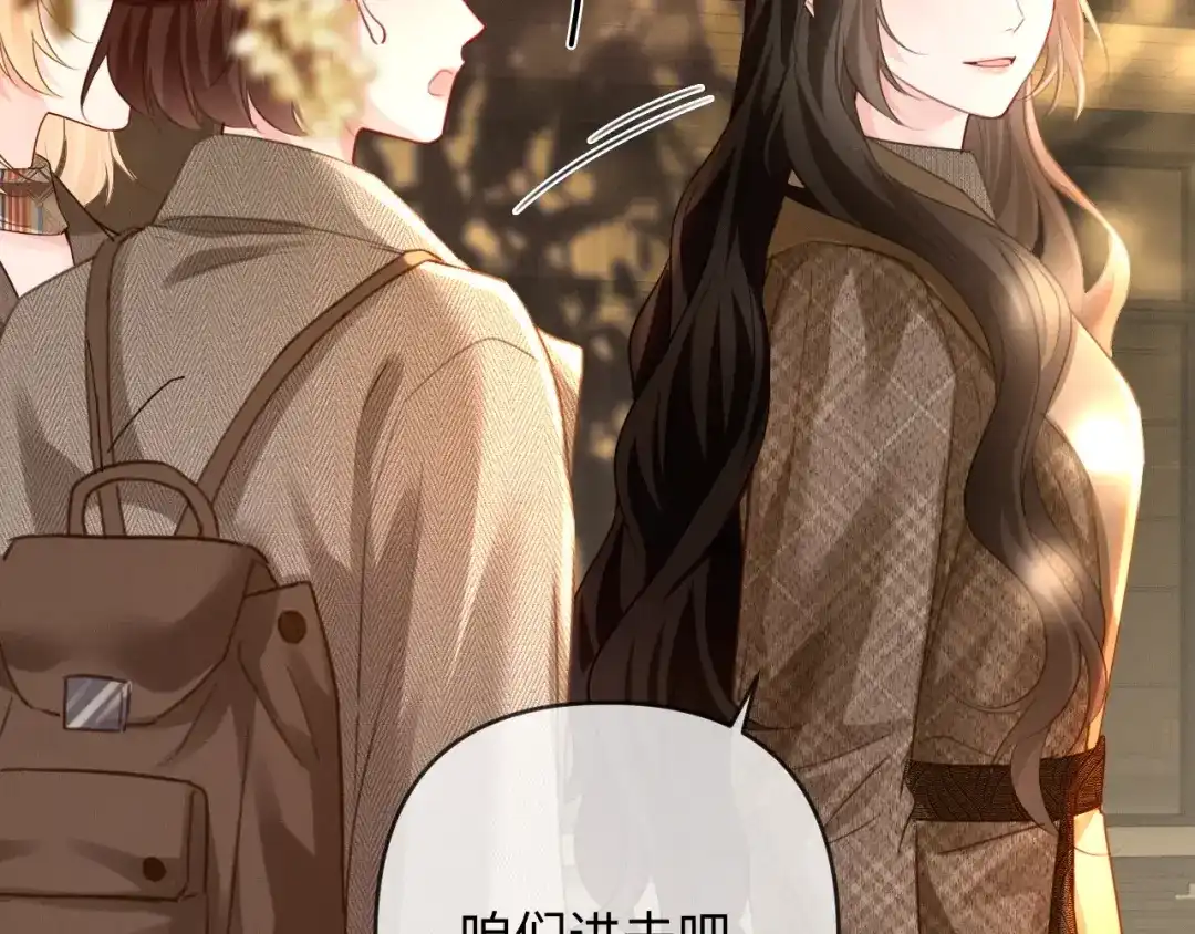 《深情诱引》第34话 全靠周少又争又抢 第78页