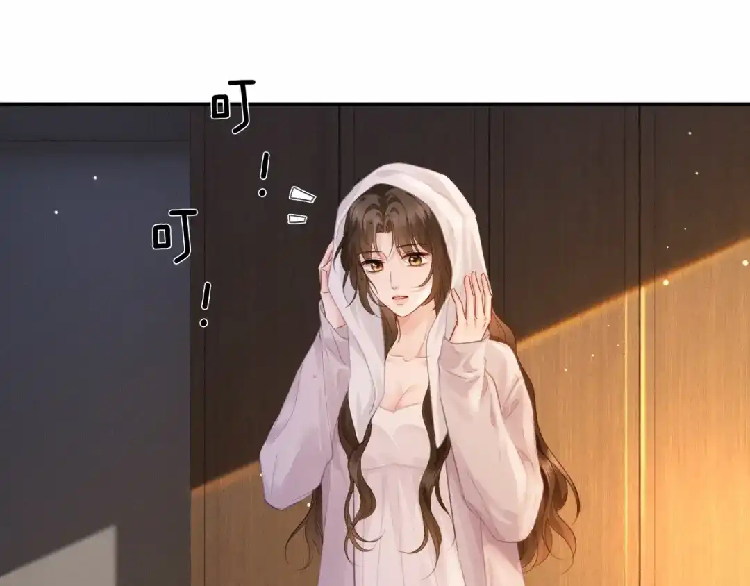 《深情诱引》第34话 全靠周少又争又抢 第51页