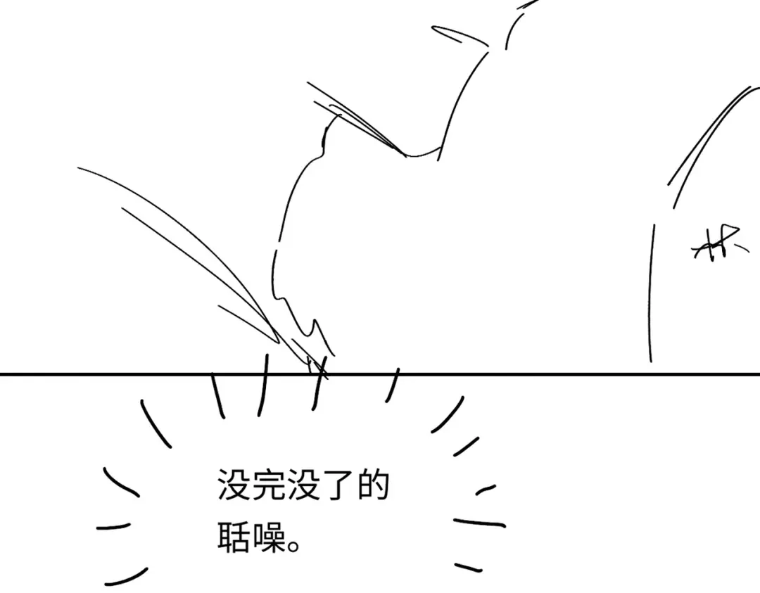 《深情诱引》第34话 全靠周少又争又抢 第124页