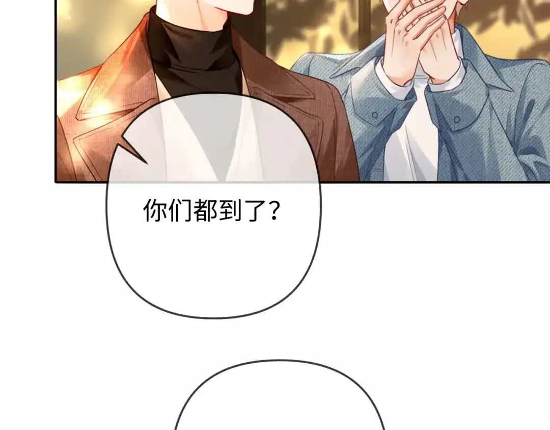 《深情诱引》第34话 全靠周少又争又抢 第92页