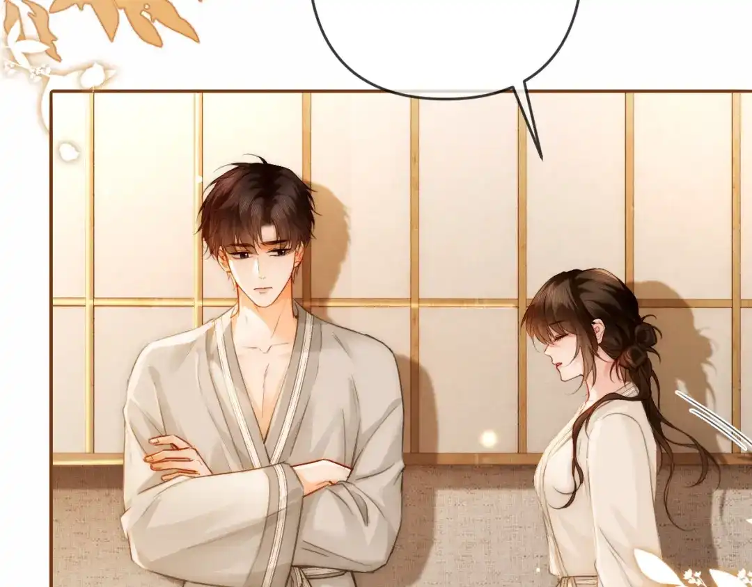 《深情诱引》第35话 十万个为什么 第10页