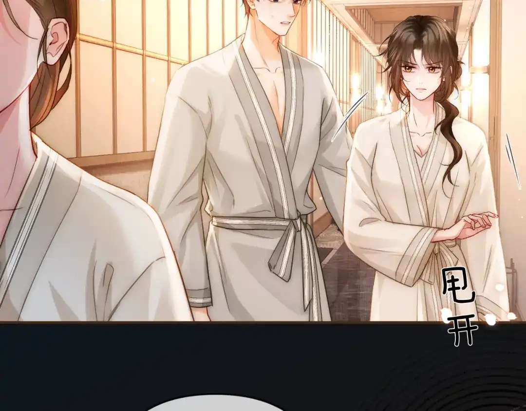 《深情诱引》第35话 十万个为什么 第39页