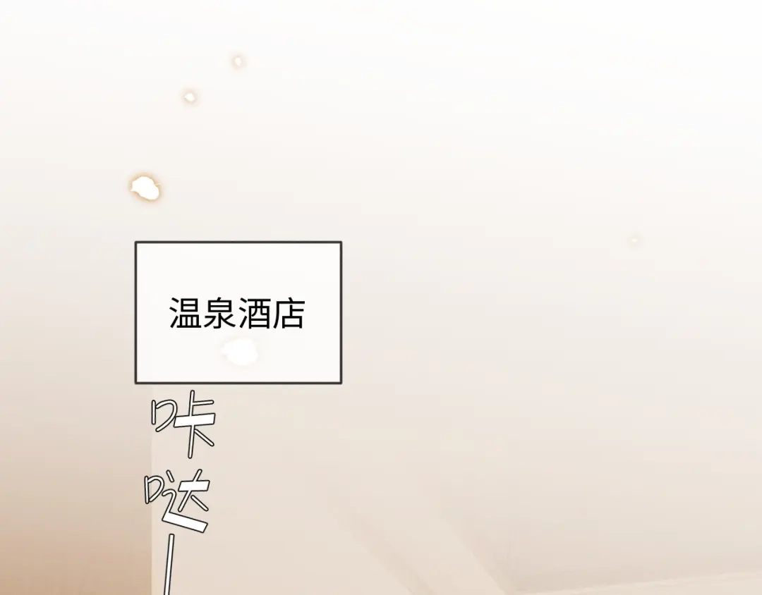 《深情诱引》第35话 十万个为什么 第5页