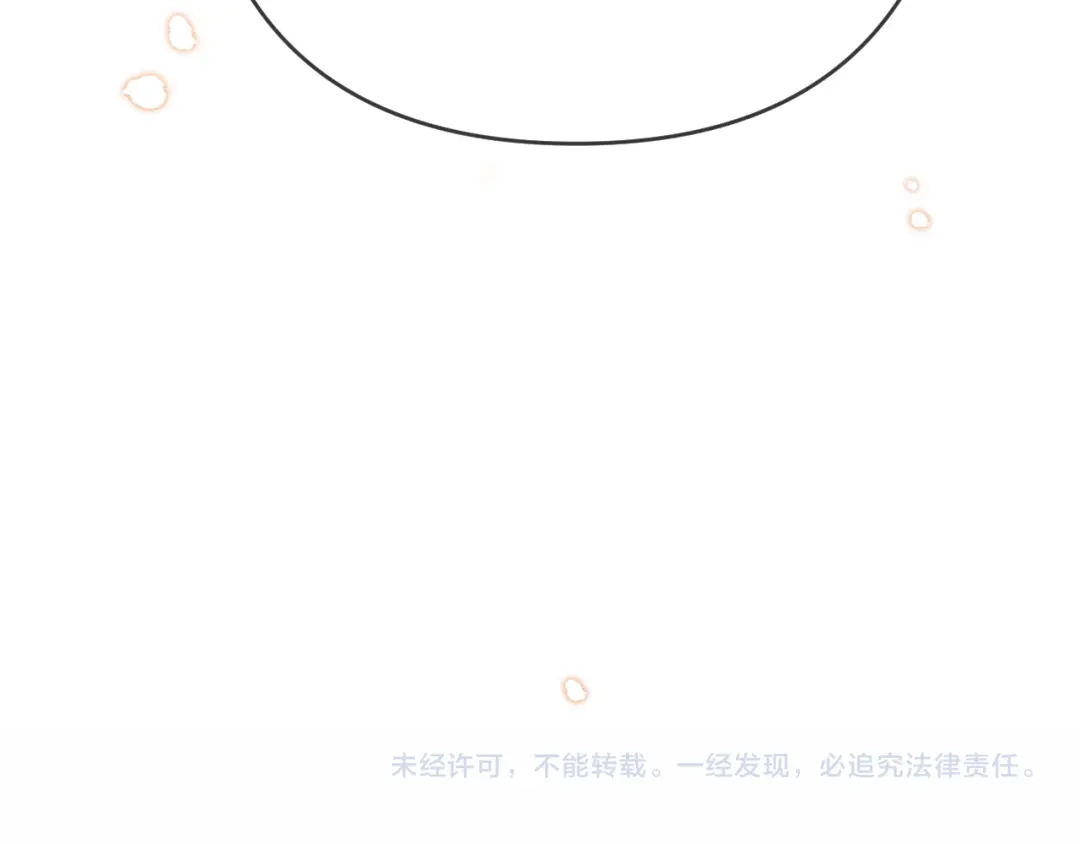 《深情诱引》第35话 十万个为什么 第102页