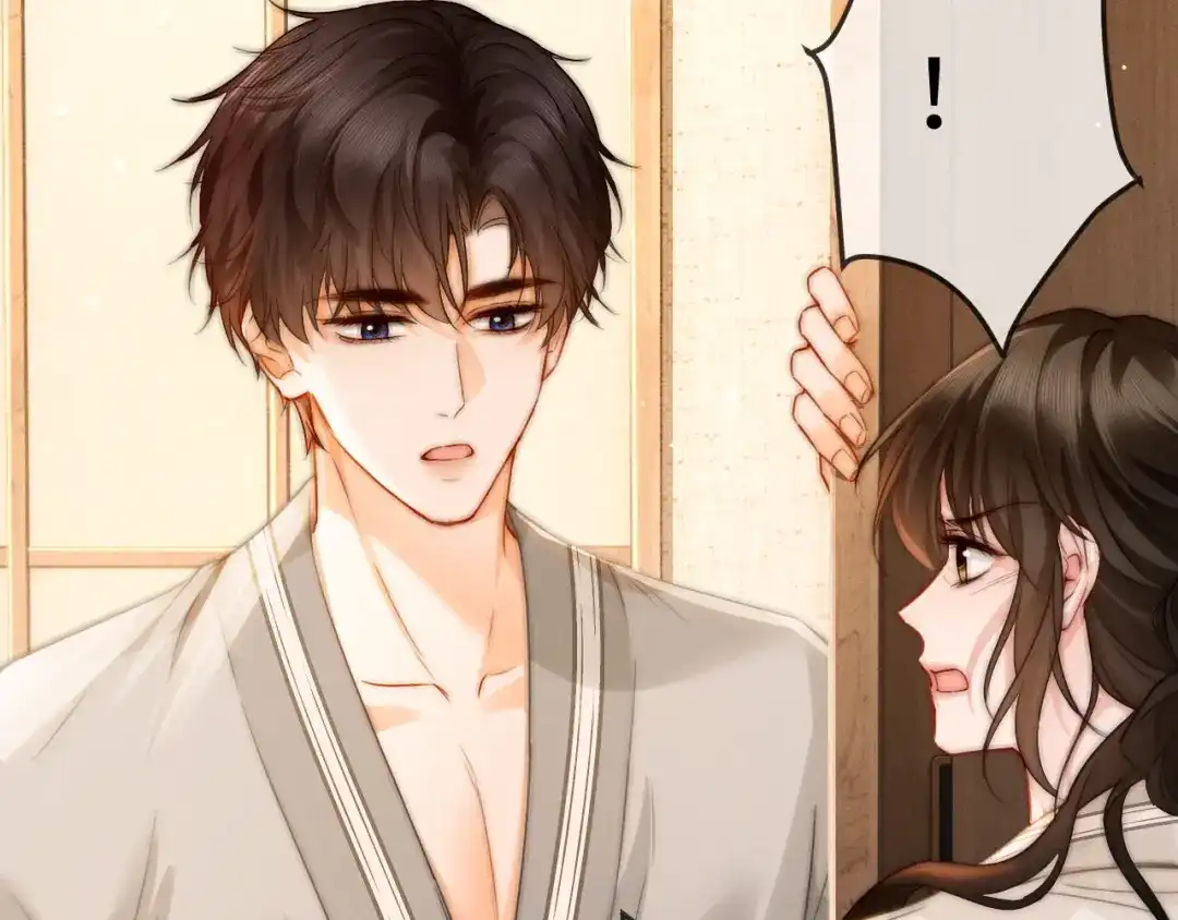 《深情诱引》第35话 十万个为什么 第71页