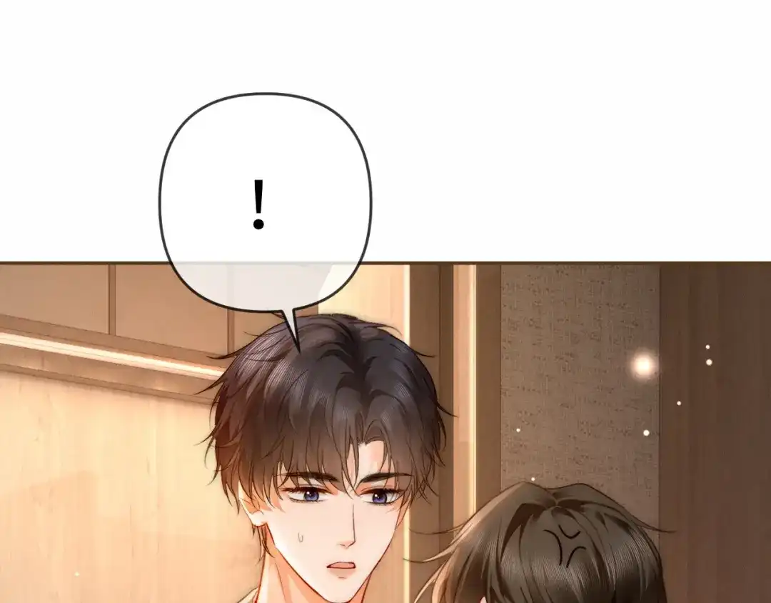 《深情诱引》第35话 十万个为什么 第82页