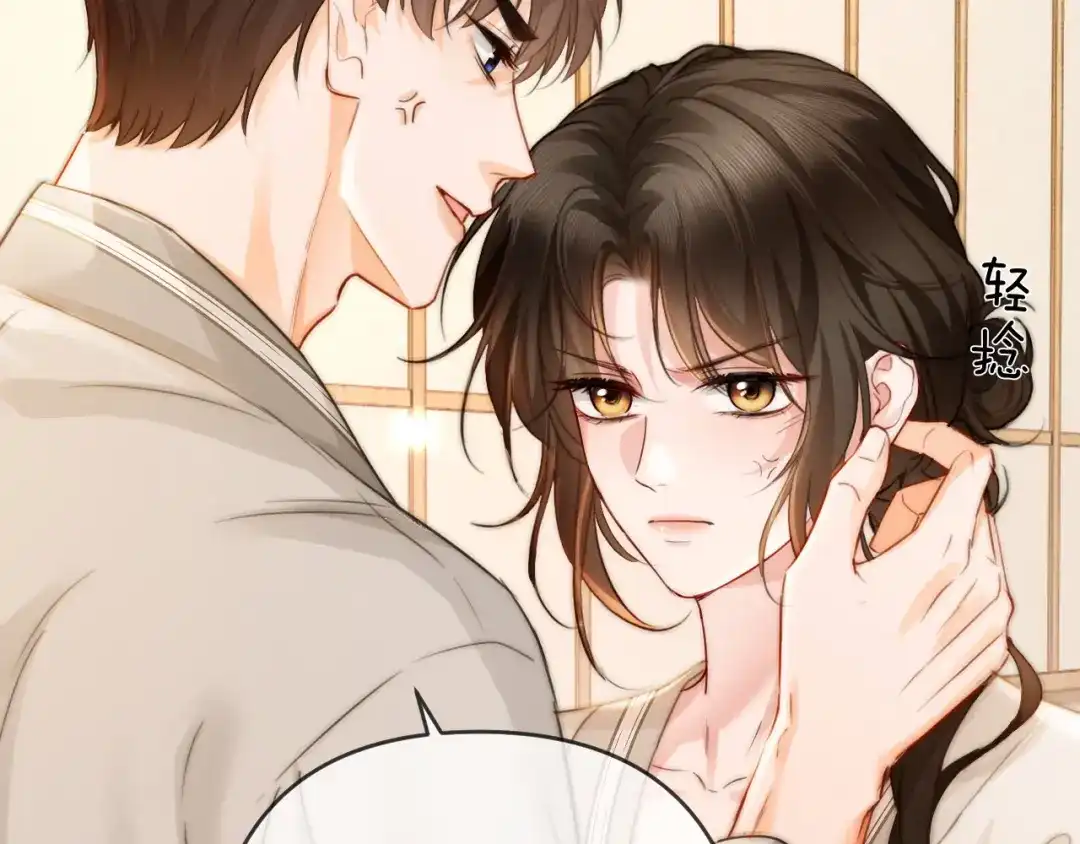 《深情诱引》第35话 十万个为什么 第53页