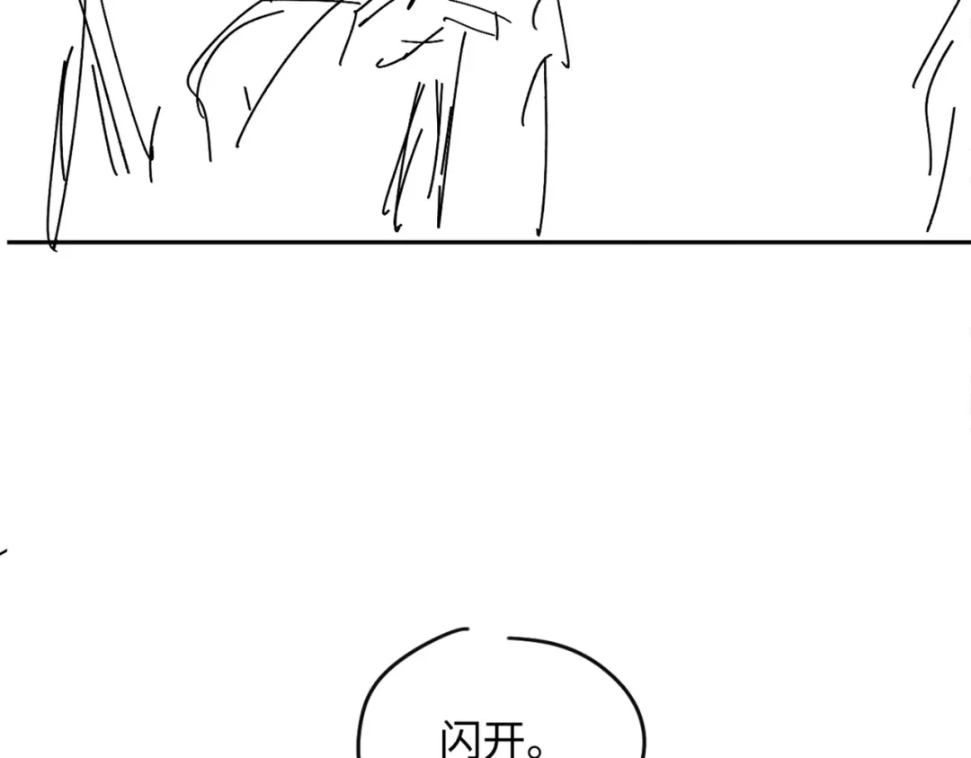《深情诱引》第35话 十万个为什么 第108页