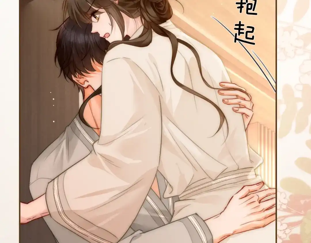 《深情诱引》第35话 十万个为什么 第88页