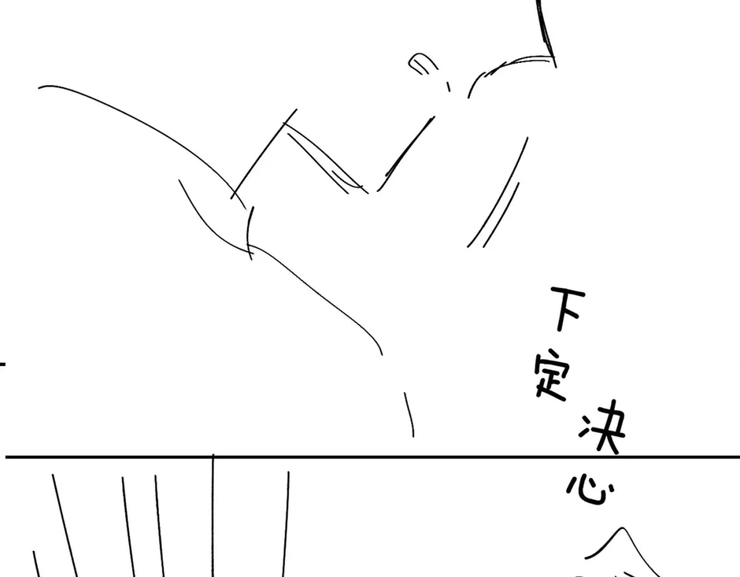 《深情诱引》第35话 十万个为什么 第111页