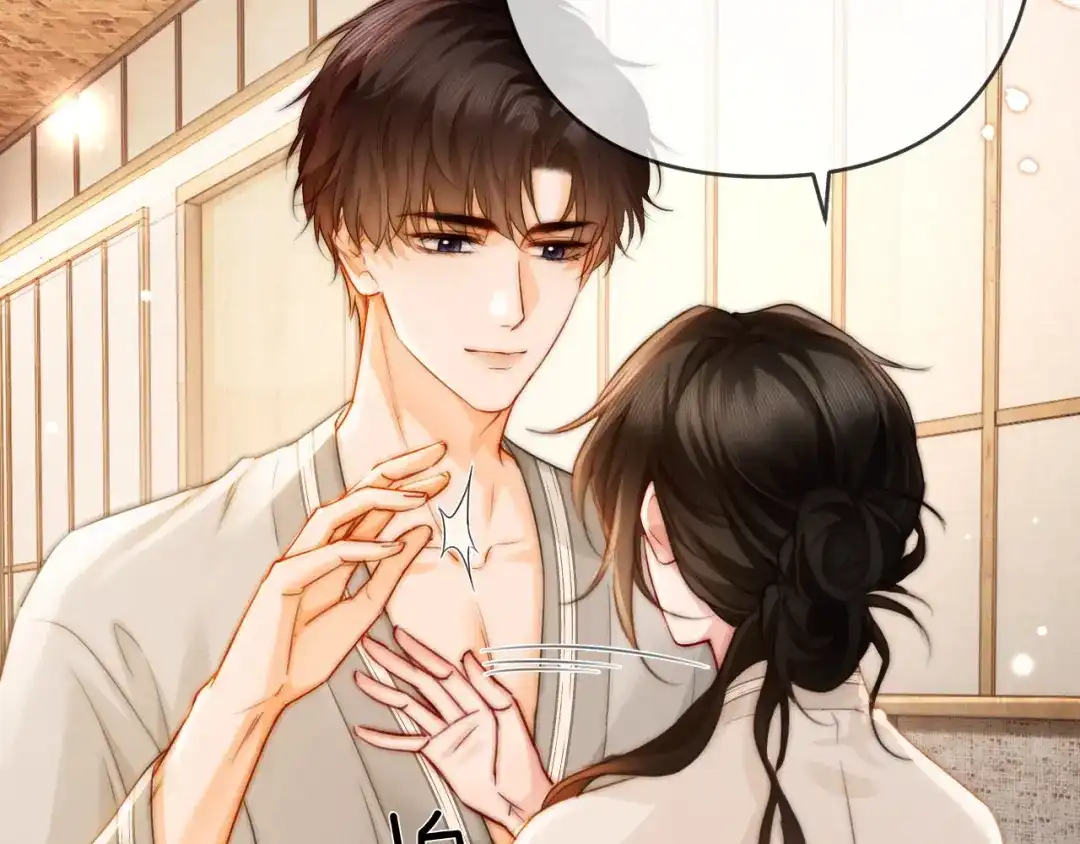 《深情诱引》第35话 十万个为什么 第55页