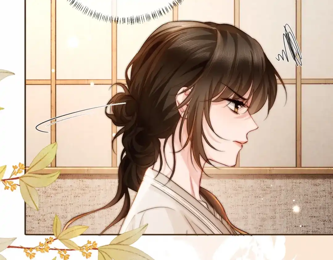 《深情诱引》第35话 十万个为什么 第57页