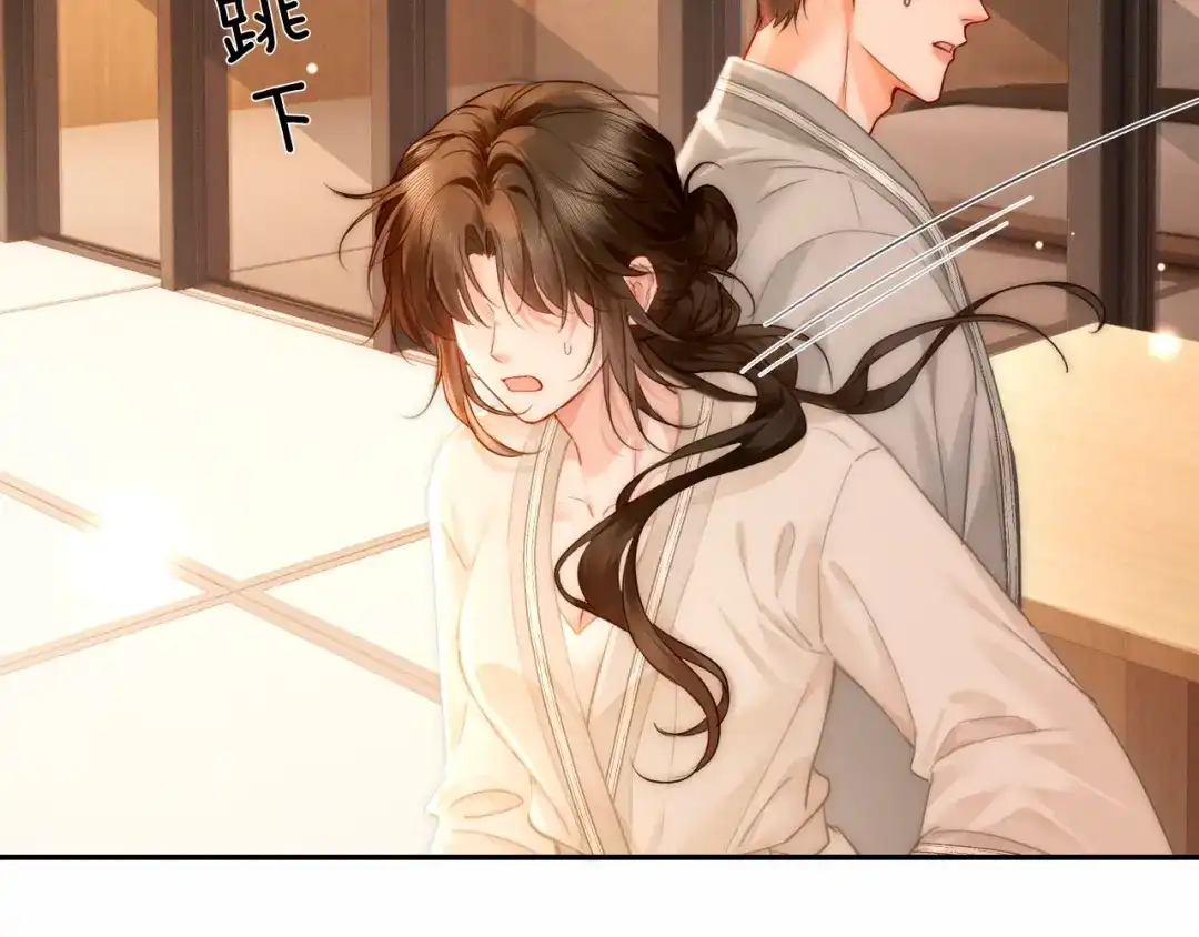 《深情诱引》第36话 忙着追老婆 第34页