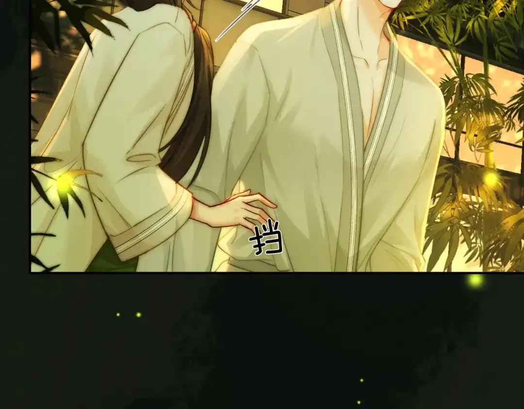 《深情诱引》第36话 忙着追老婆 第59页