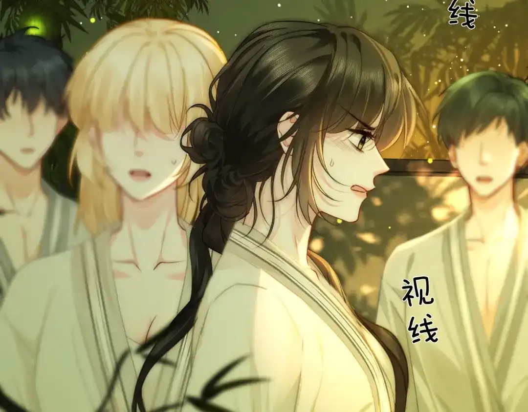 《深情诱引》第36话 忙着追老婆 第89页