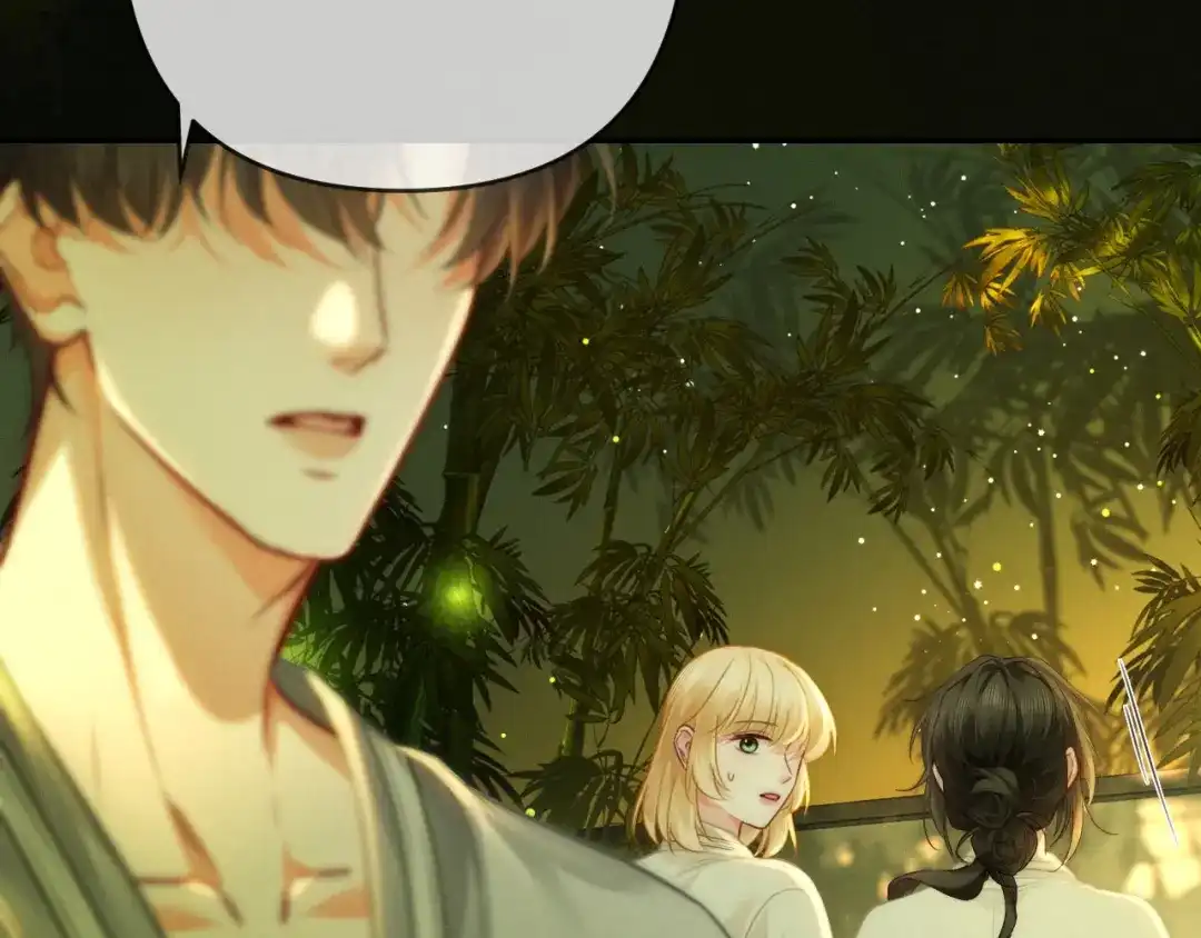 《深情诱引》第36话 忙着追老婆 第87页