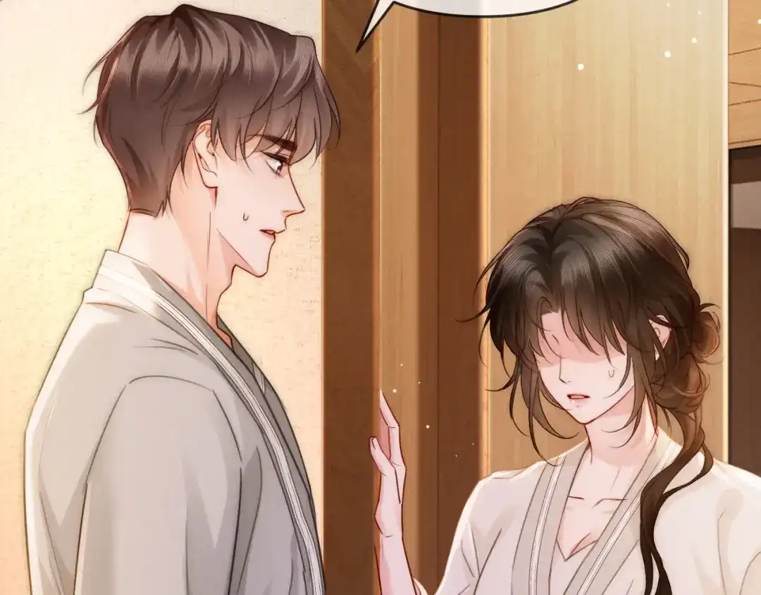 《深情诱引》第36话 忙着追老婆 第37页