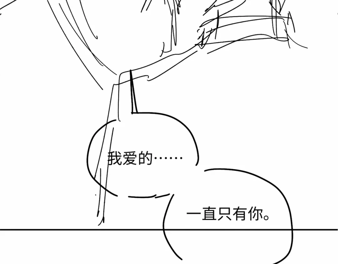 《深情诱引》第36话 忙着追老婆 第102页