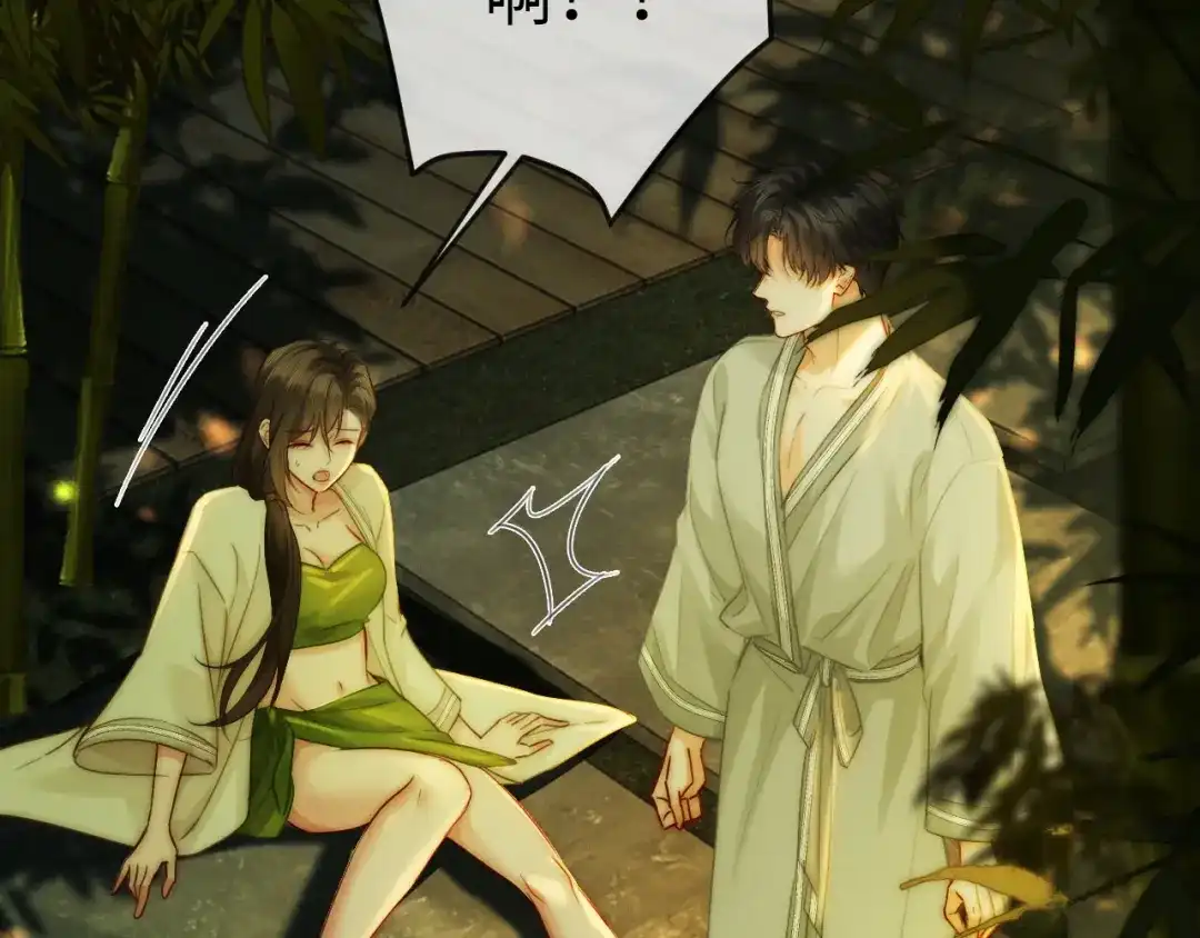 《深情诱引》第36话 忙着追老婆 第62页