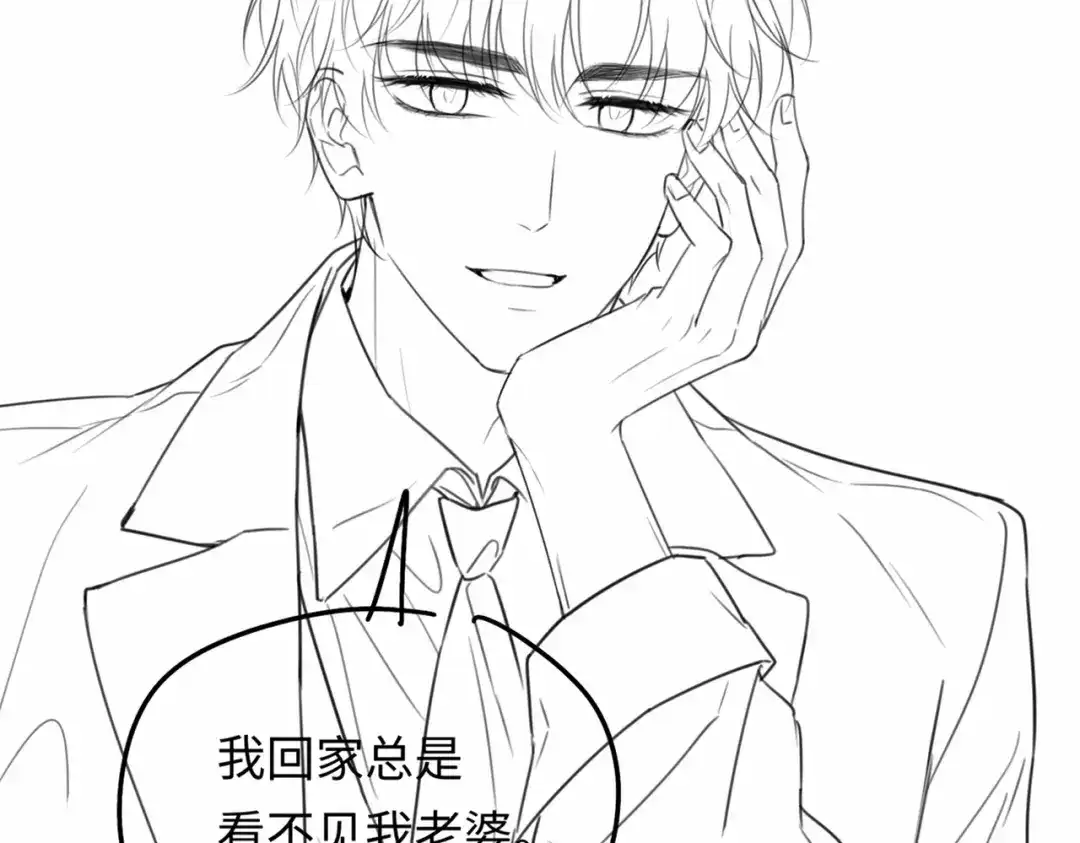 《深情诱引》第37话 挽留失败 第105页
