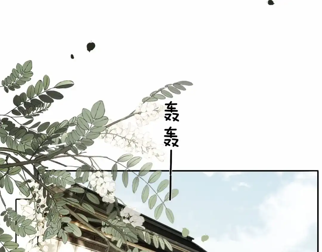 《深情诱引》第37话 挽留失败 第86页