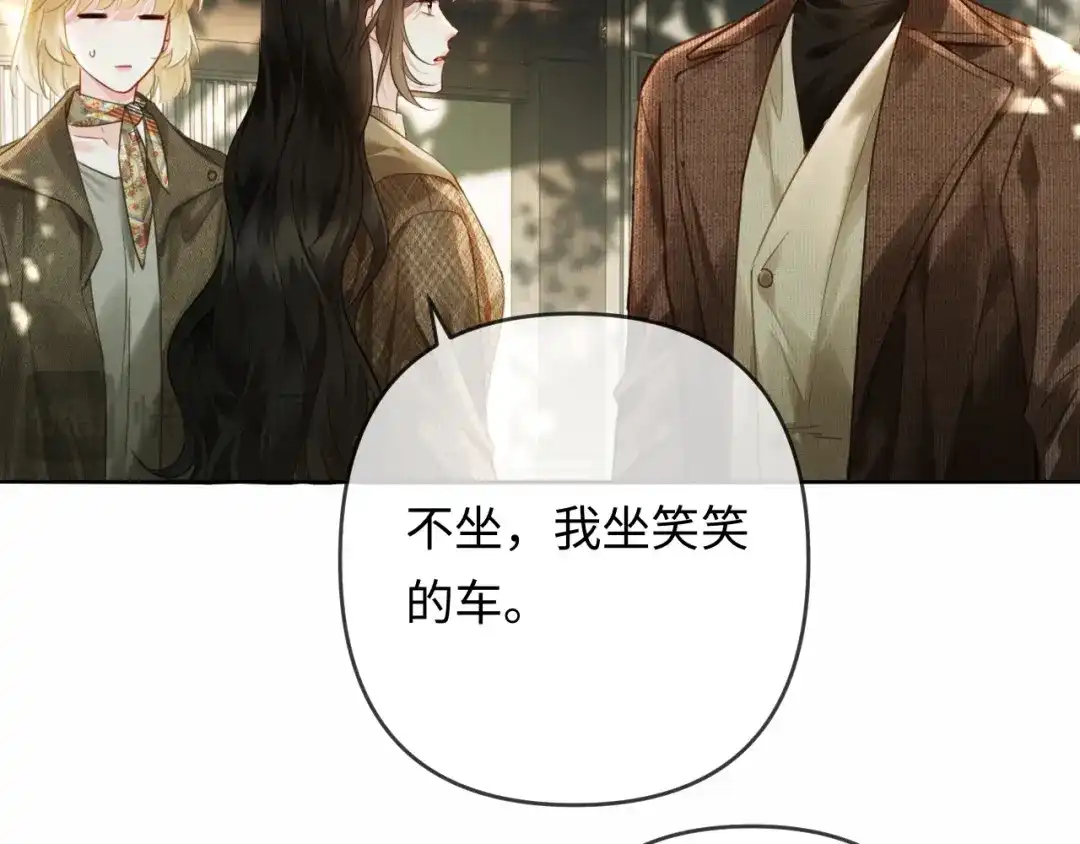 《深情诱引》第37话 挽留失败 第78页