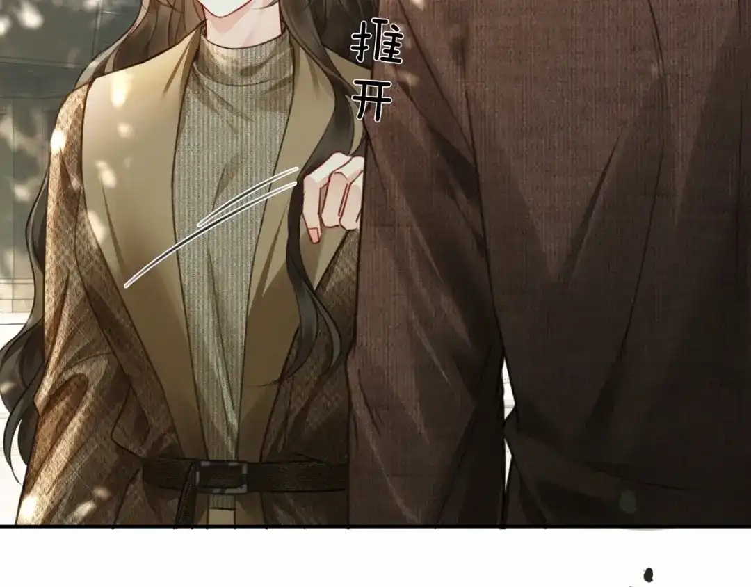 《深情诱引》第37话 挽留失败 第85页