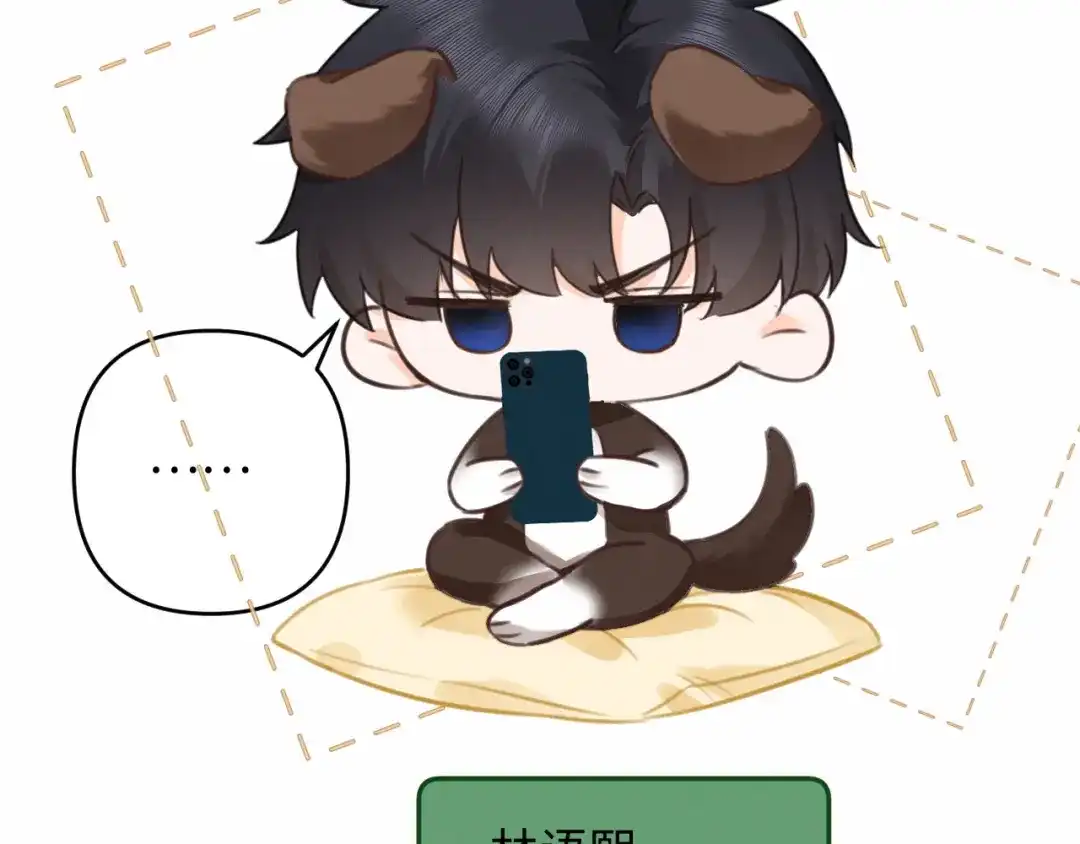 《深情诱引》第37话 挽留失败 第96页