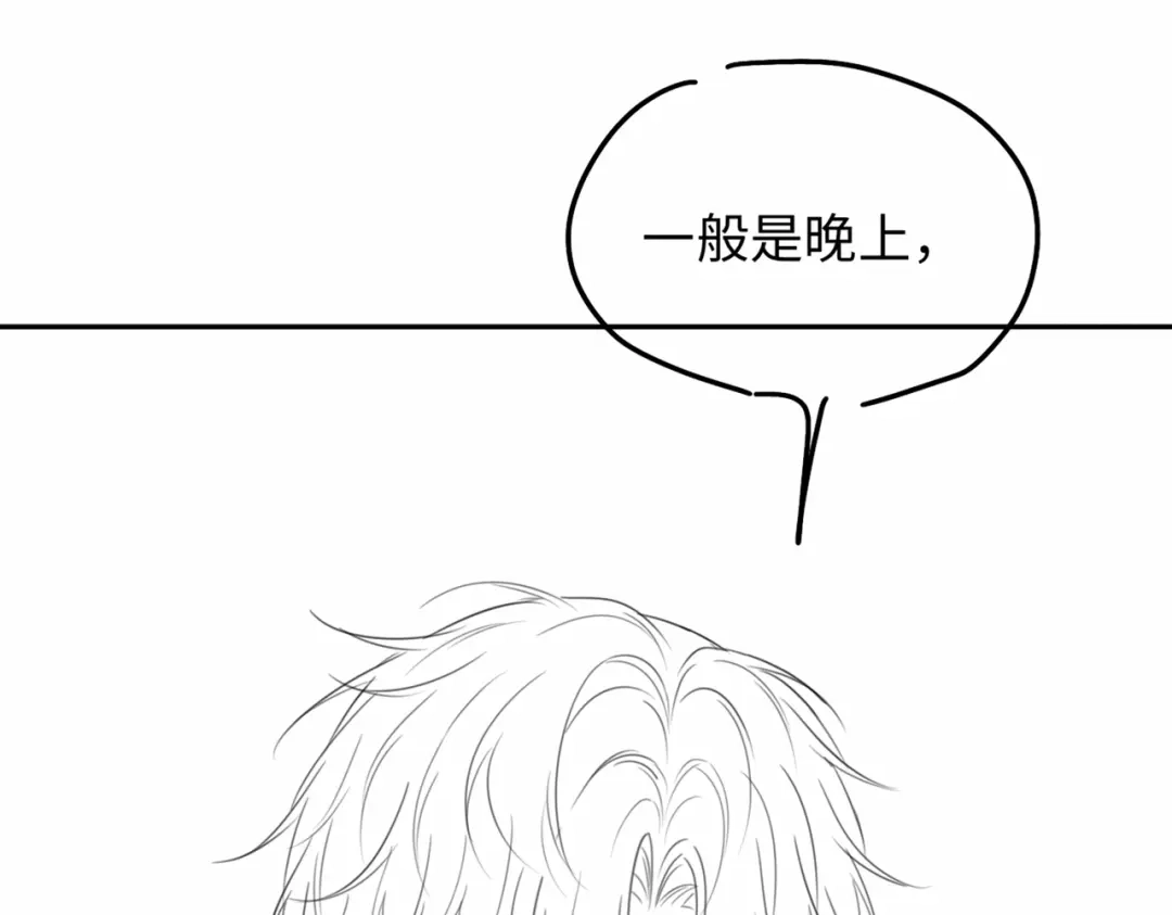 《深情诱引》第37话 挽留失败 第104页