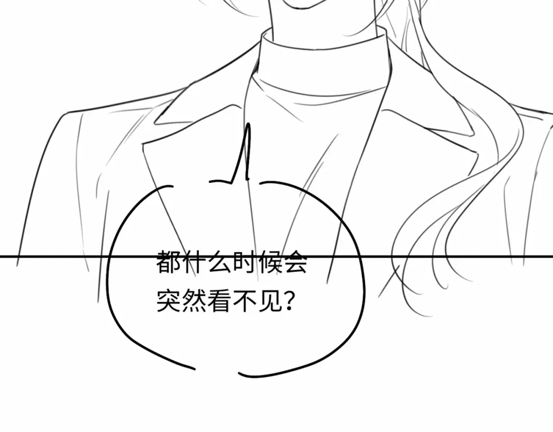《深情诱引》第37话 挽留失败 第103页