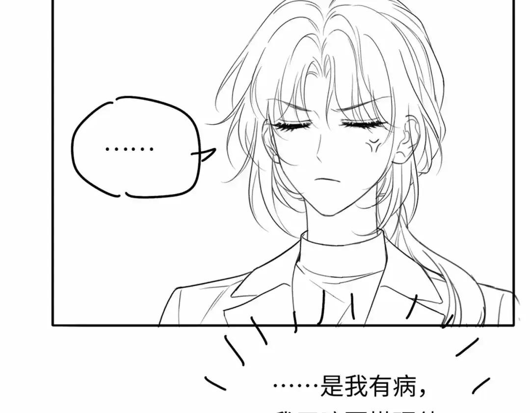 《深情诱引》第37话 挽留失败 第107页