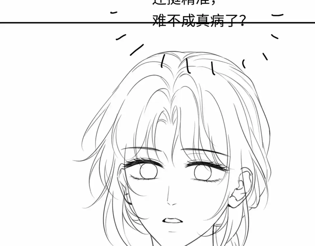 《深情诱引》第37话 挽留失败 第102页