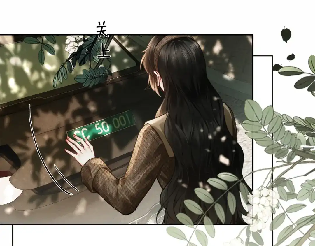 《深情诱引》第37话 挽留失败 第83页