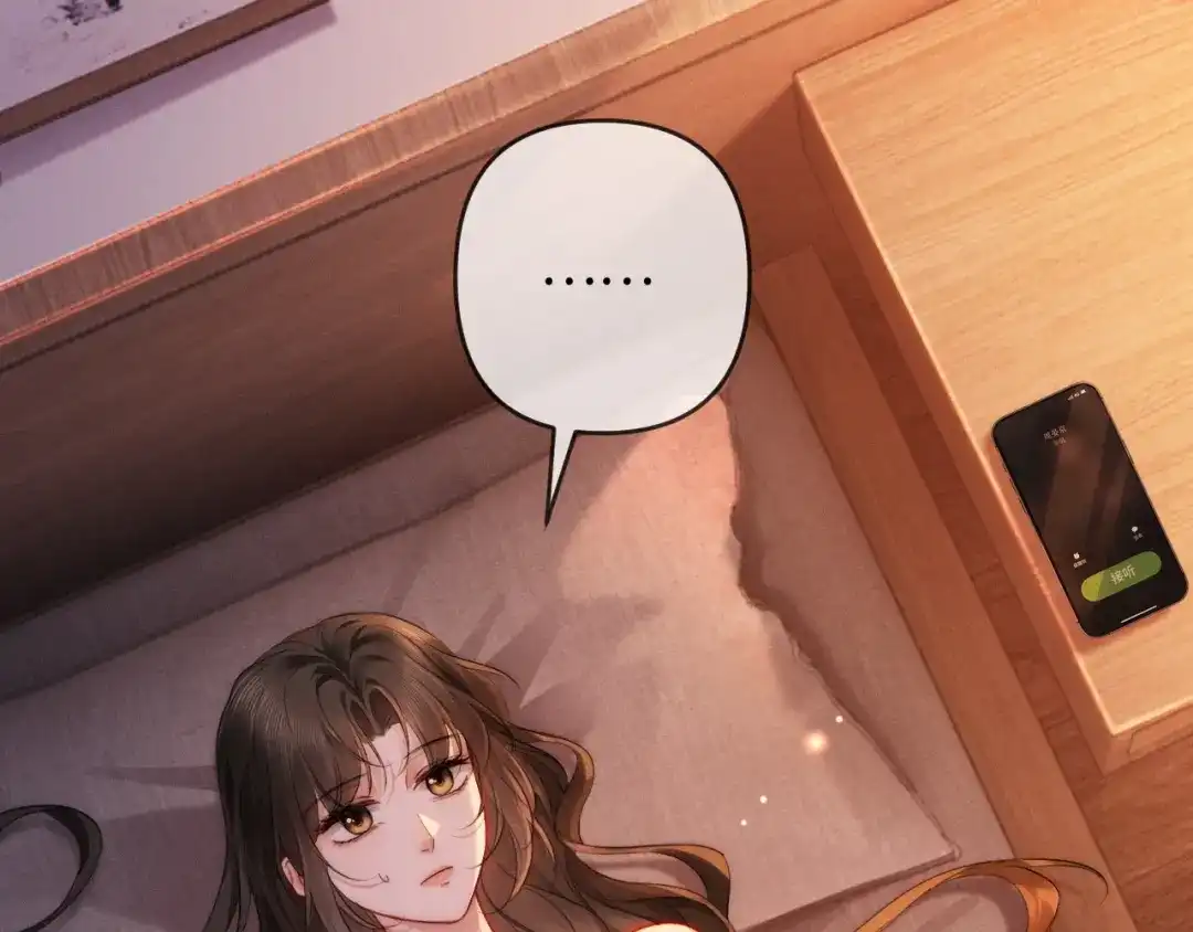 《深情诱引》第38话 得了看不见老婆的病 第6页