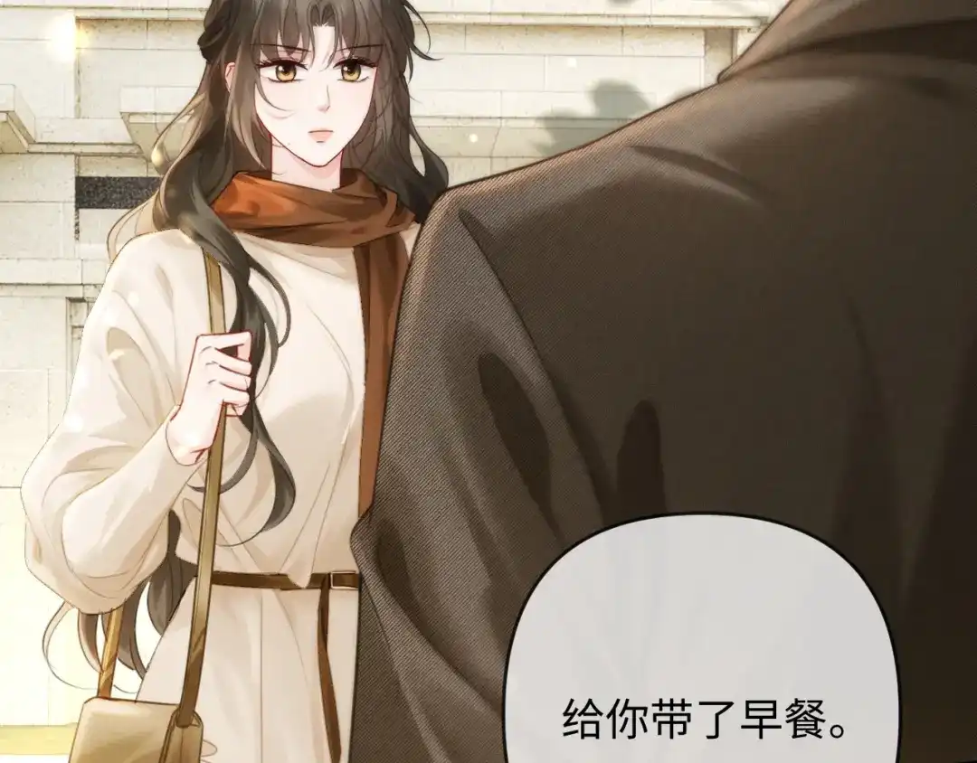 《深情诱引》第38话 得了看不见老婆的病 第25页