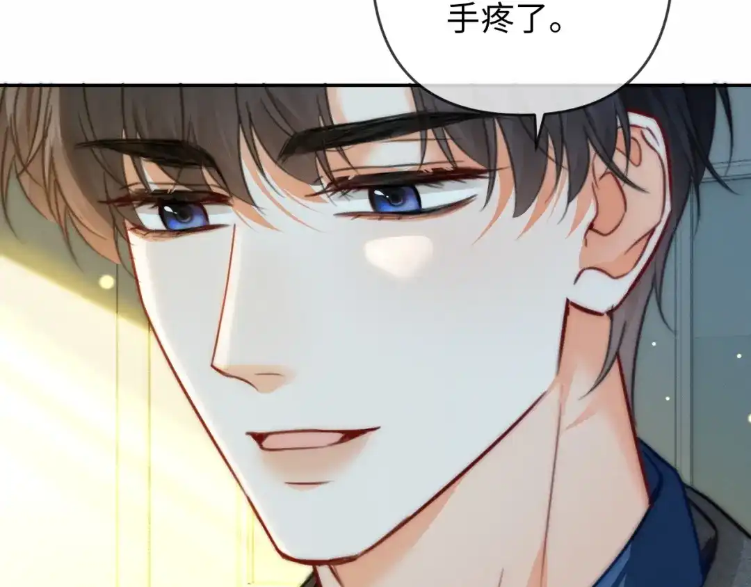 《深情诱引》第38话 得了看不见老婆的病 第79页